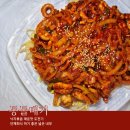 두꺼비로94번길(3-239) | 청주 산남동 해산물식당 몽돌배기 낙지볶음 맵기 매운맛후기