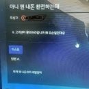 도감 프리셋 불러오기 300다이아 정신나감? 이미지