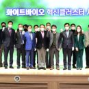 바이오메카 이미지