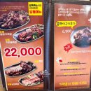 족발3시30분 화랑대역점