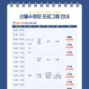 평리중학교 내 이미지