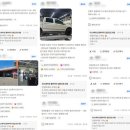 타이어사랑검단신도시점 이미지