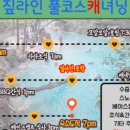라라여행사