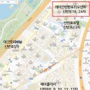 한신상가훼미리 던킨도넛츠 앞 | 래미안신반포리오센트, 신반포르엘 - 잠원동의 알짜 소규모 신축 단지