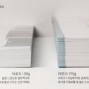 인쇄할인마트 이미지