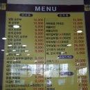 나무꾼순두부