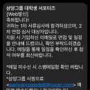 삼양애드
