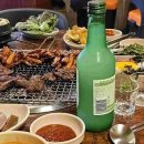 주물럭꼼장어