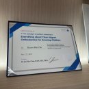 코리아치과의원 | <공부하는 원장 되기>EP7-2. 투명교정 실전_성장기 투명교정 세미나 [연세 아늑한 소아치과]