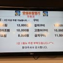 안성조림명가