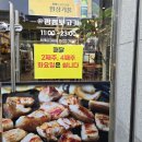 다대포식당 이미지