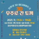 군포시평생학습원 이미지