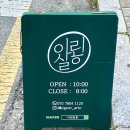 여니헤어샵