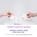 사랑가득한내과의원 이미지