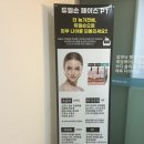 이보경에스테틱 네이버블로그