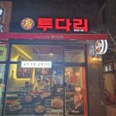 GS25안양호계점 이미지