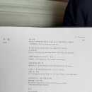 춘재 | [서울/역삼동] 조선 팰리스 더 그레이트 홍연