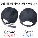 수선이야기 이미지