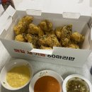 60계오리미금점 | 60계치킨 오리미금점 방문포장 후기 (크크크 치킨 순살 후기, 정국 치킨, 오리역 맛집)