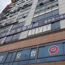 이영건정형외과의원 이미지