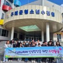 구례군청소년수련원 이미지