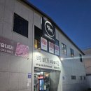 베테랑바베큐일산점 | 울산 동구 일산지 맛집 베테랑바베큐 야장 고기집