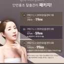 뉴케이의원 이미지