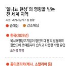 태평양사우나