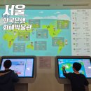 신세계 한국상업사박물관 | 한국은행 화폐박물관 주차 예약 체험 실패이유 후기