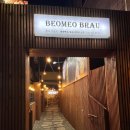 범어브로이 이미지