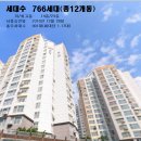 선부동 벽산블루밍 이미지