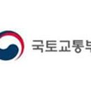 원주지방국토관리청