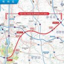 제2 수도권순환 고속도로 2022년 3개 구간 개통자료~! 이미지