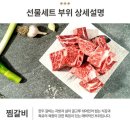 마장동 찜갈비 이미지