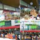 선경마트 이미지