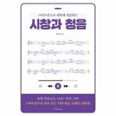 청음 쇼핑하우