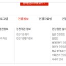 김석연내과의원 이미지