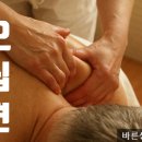 바른생한의원 이미지