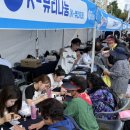 건강백세 이미지