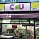 씨유 송파레이크파크점 이미지