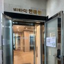 우리통증안마원 네이버블로그