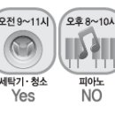 녹원세탁 이미지