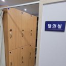 가구거리 햇님안마원 이미지