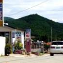 구계등민박 이미지