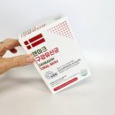 이지덴 치과기공소 | 덴마크 구강유산균 덴프레쉬 입냄새 치아관리 충치예방