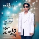📣109번째 1000만뷰 달성 하트🩵 댓글 부탁드립니다 🙏 이미지