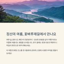 벼루재길 이미지