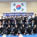 한국체대 국가대표 태권도 이미지