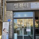 찡뷰티 | 전주남자왁서 찡뷰티 왁싱후기