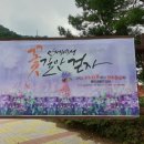 용대관광지 이미지